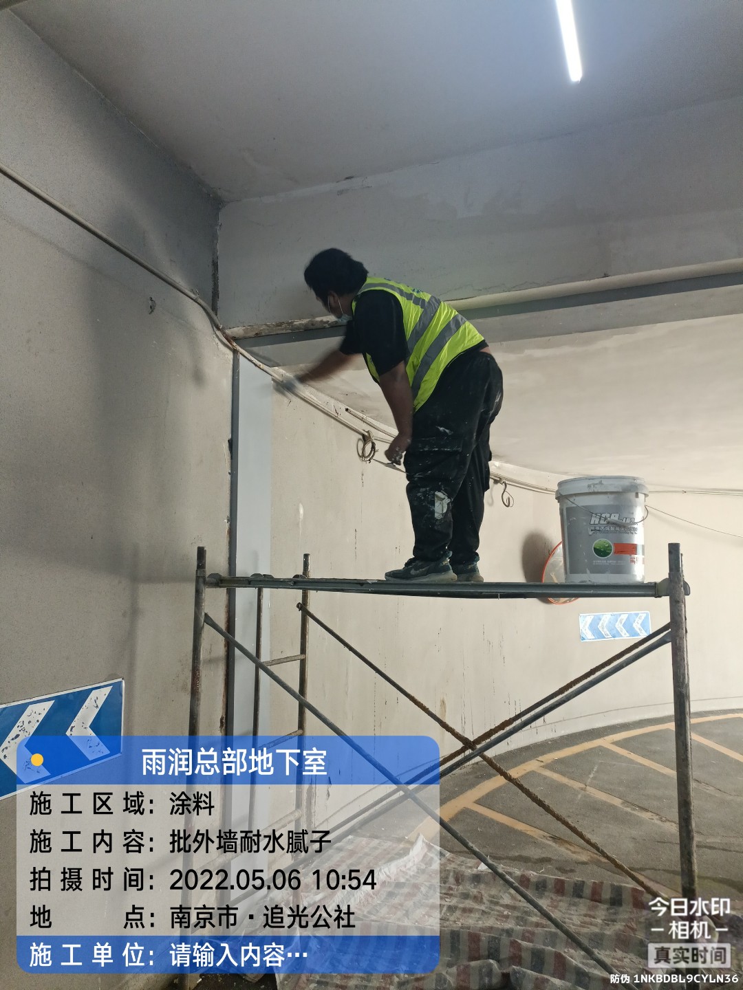 虎门港管委会地下室车库修缮案例