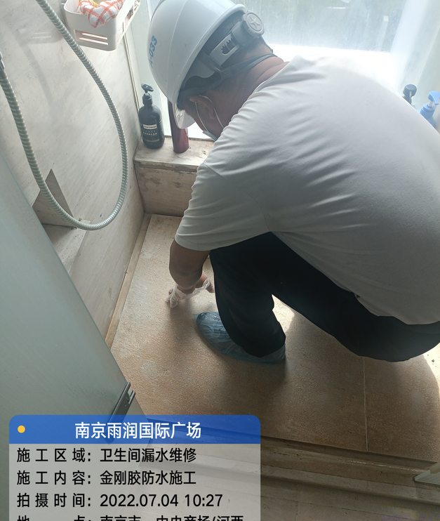 虎门港管委会家庭卫生间渗水的处理与维护方法