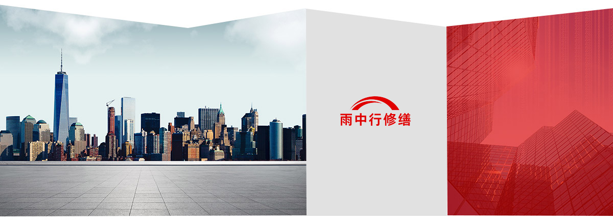 虎门港管委会第三方维保服务