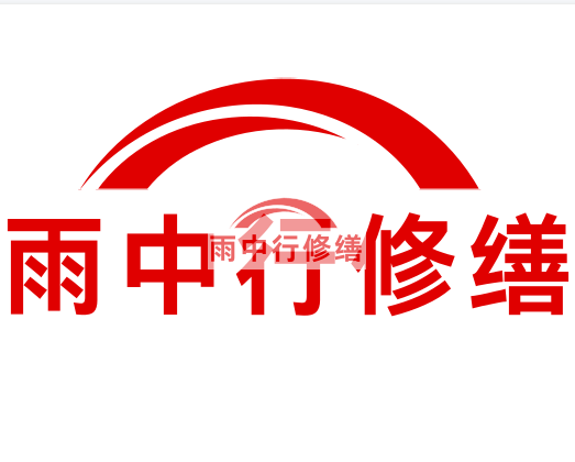 虎门港管委会房屋漏水找专业的防水公司