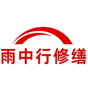虎门港管委会屋面防水节点防水常见问题（渗漏高发区）