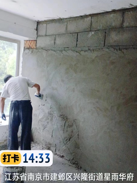 虎门港管委会墙面瓦工